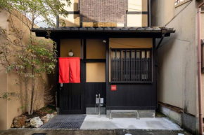 龍馬坂荘：1日1組限定・東山清水のてっぺんの小さなお宿、わんこと一緒に。